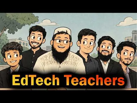 বাংলাদেশে EdTech এ কিভাবে কুটি কুটি টাকা কামানো যায় ?